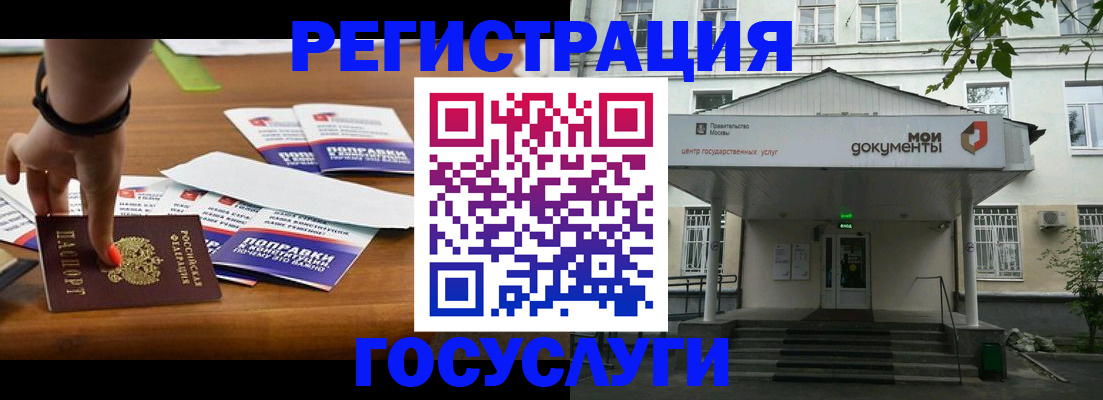 временная регистрация надежно в Ясногорске
