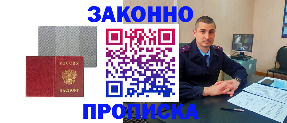 регистрация для школы в Ясногорске